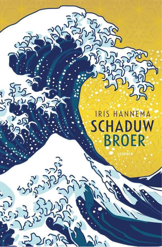 Schaduwbroer